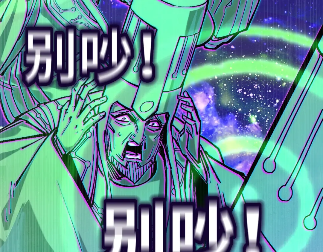 第197话 顺利得手 第31页
