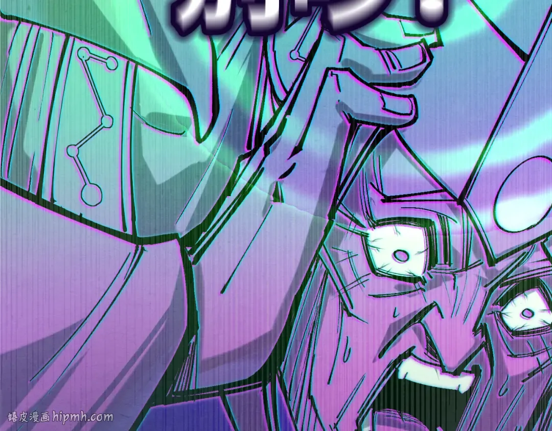 第197话 顺利得手 第32页