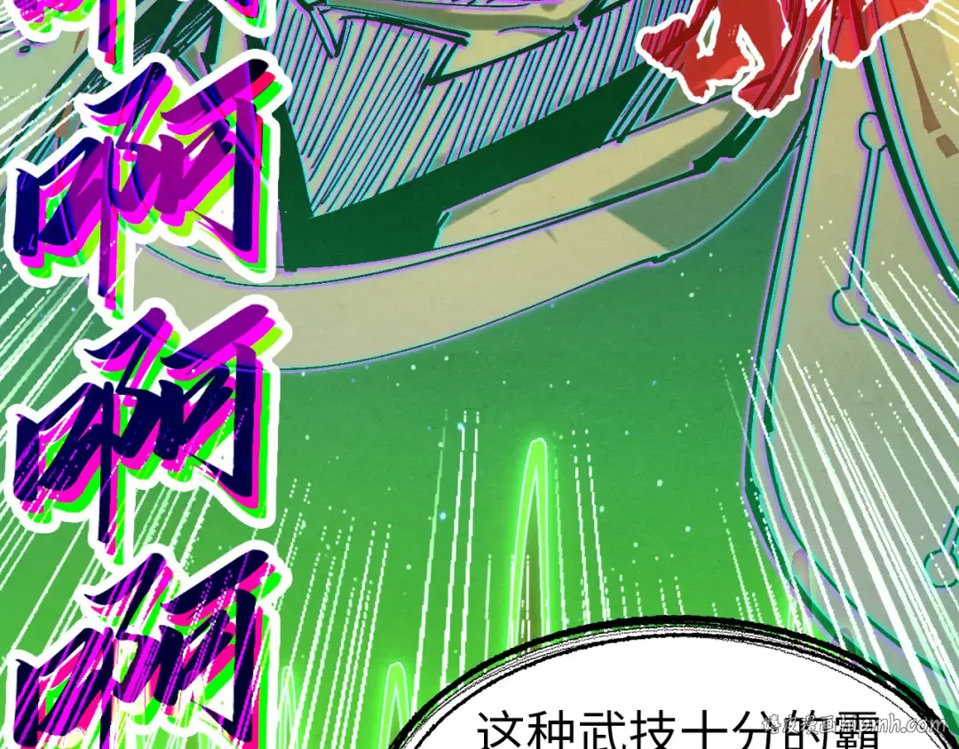 第197话 顺利得手 第40页