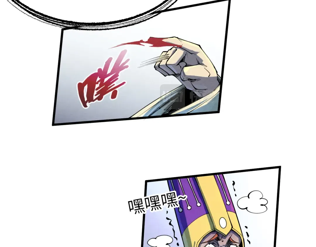 第197话 顺利得手 第42页