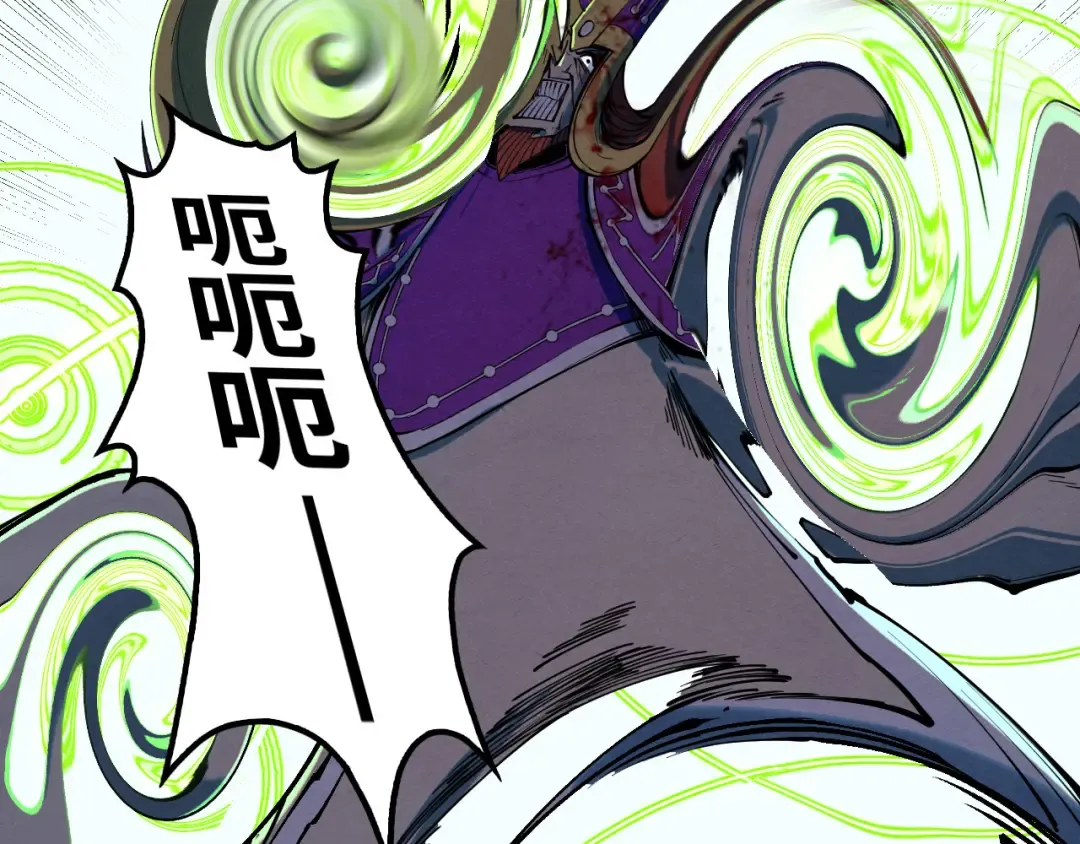 第197话 顺利得手 第49页