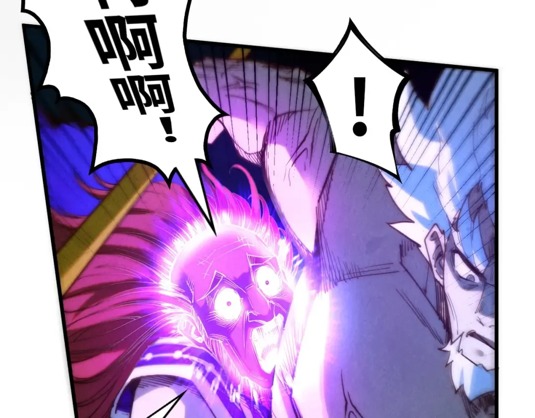 第197话 顺利得手 第63页