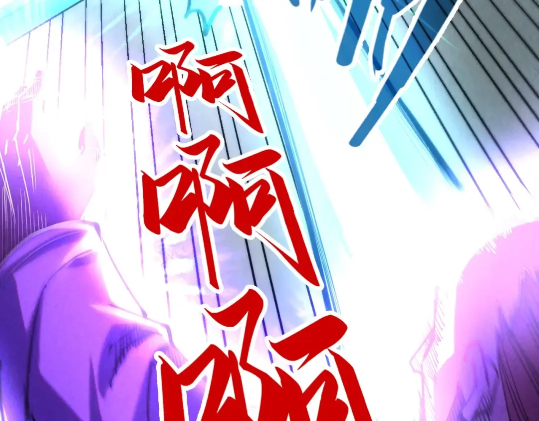 第197话 顺利得手 第68页