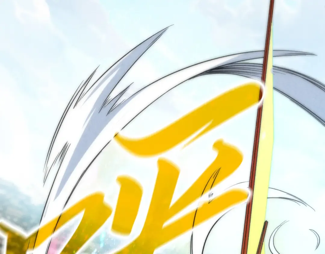第197话 顺利得手 第93页