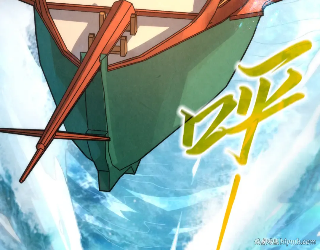第197话 顺利得手 第96页