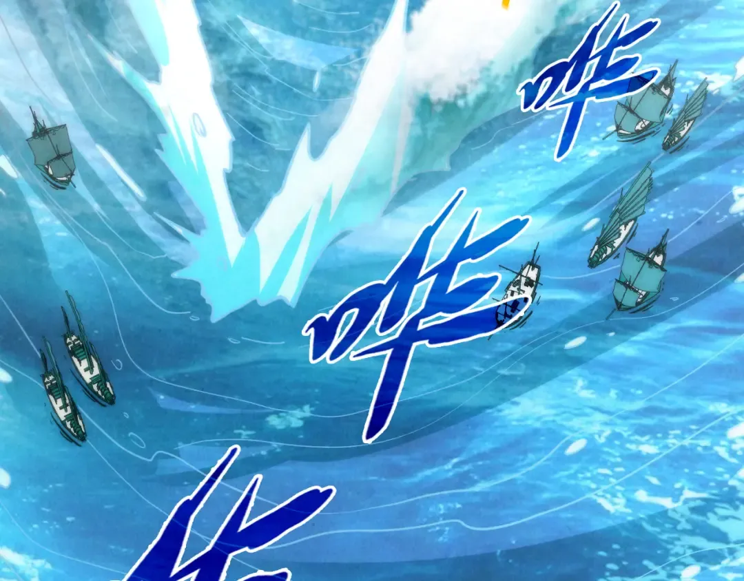 第197话 顺利得手 第97页