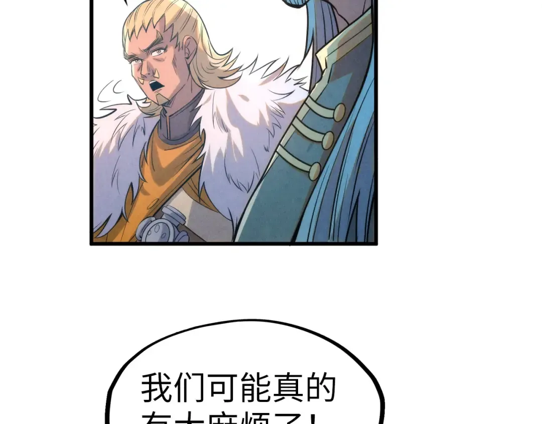 第197话 顺利得手 第121页