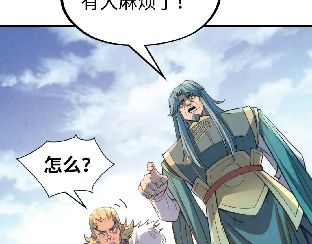 第197话 顺利得手 第122页