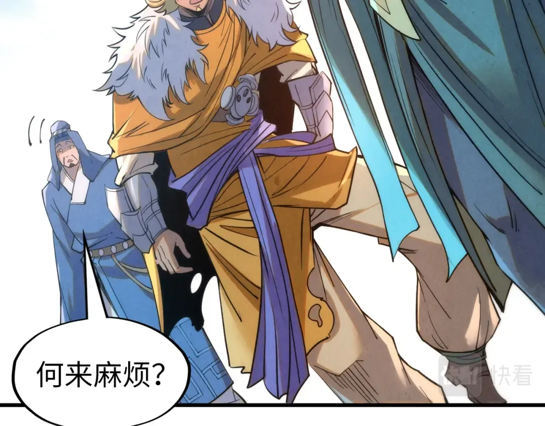 第197话 顺利得手 第123页