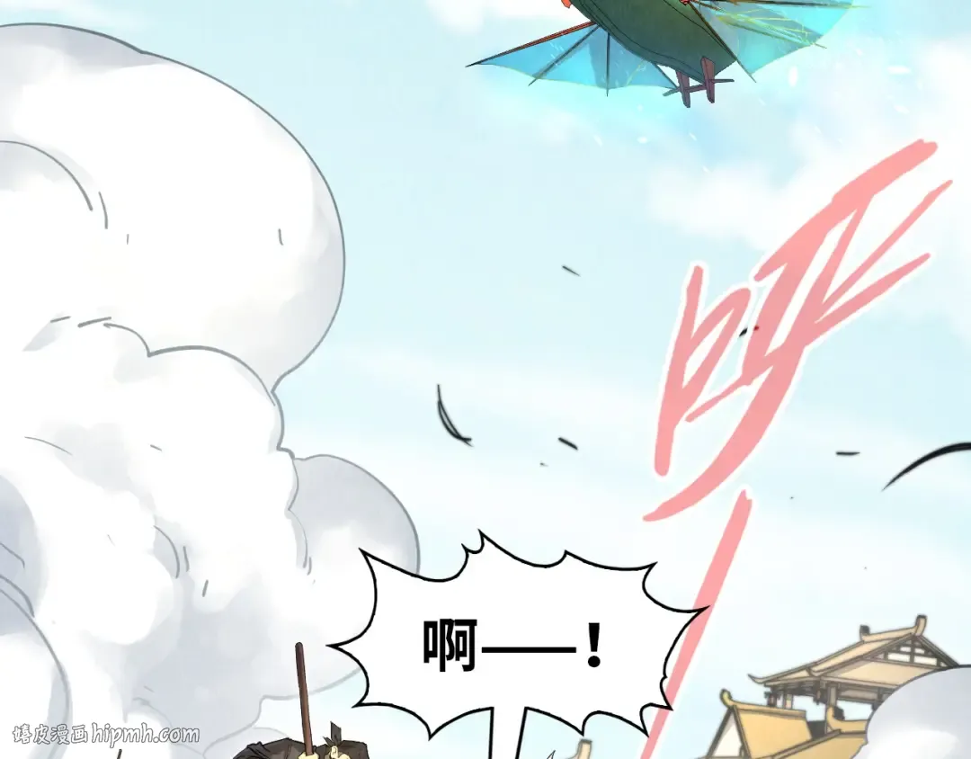 第197话 顺利得手 第128页
