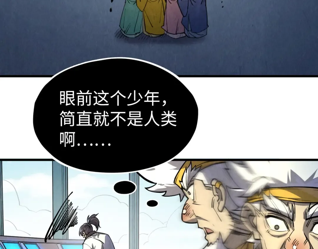 第197话 顺利得手 第140页