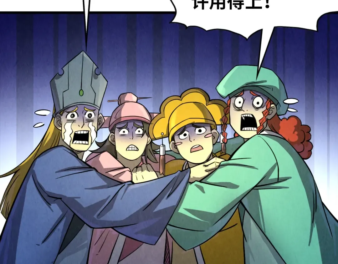 第197话 顺利得手 第154页