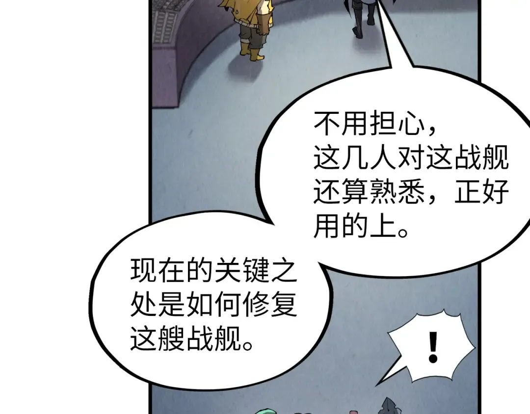 第197话 顺利得手 第157页
