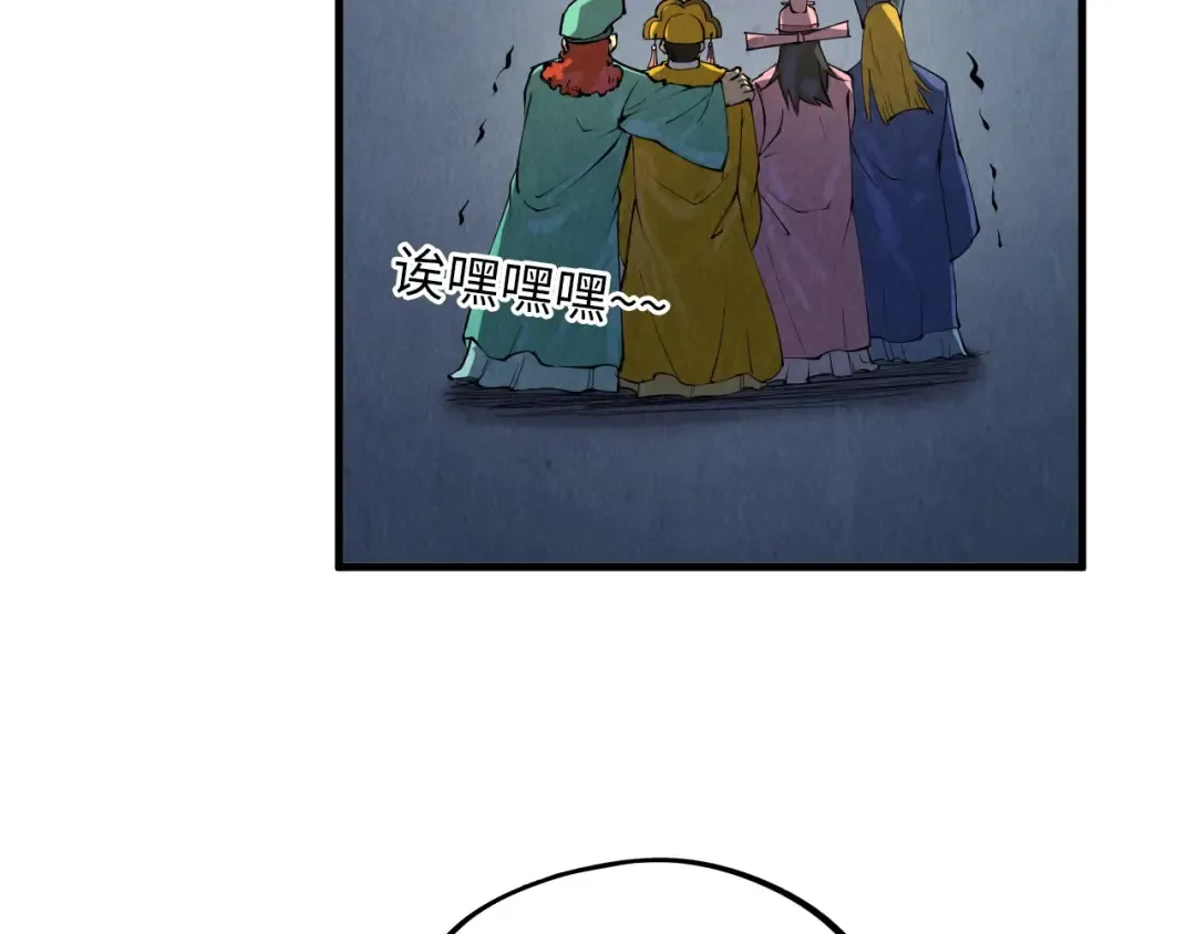 第197话 顺利得手 第158页