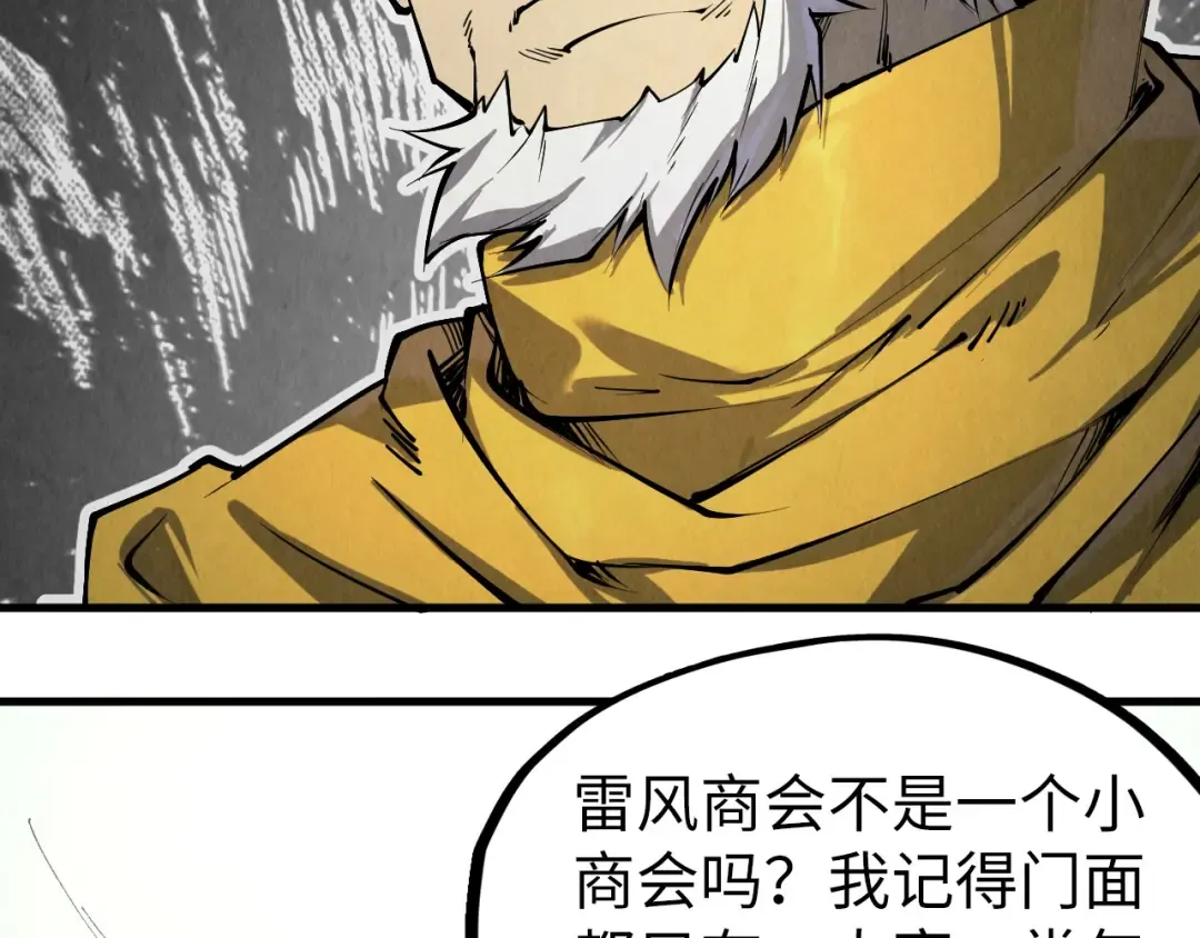 第198话 杀我一人，灭你全族！ 第7页