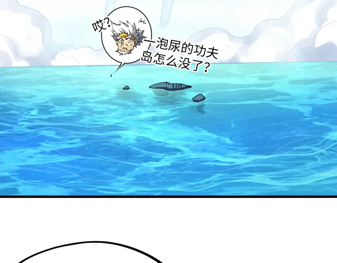 第198话 杀我一人，灭你全族！ 第25页