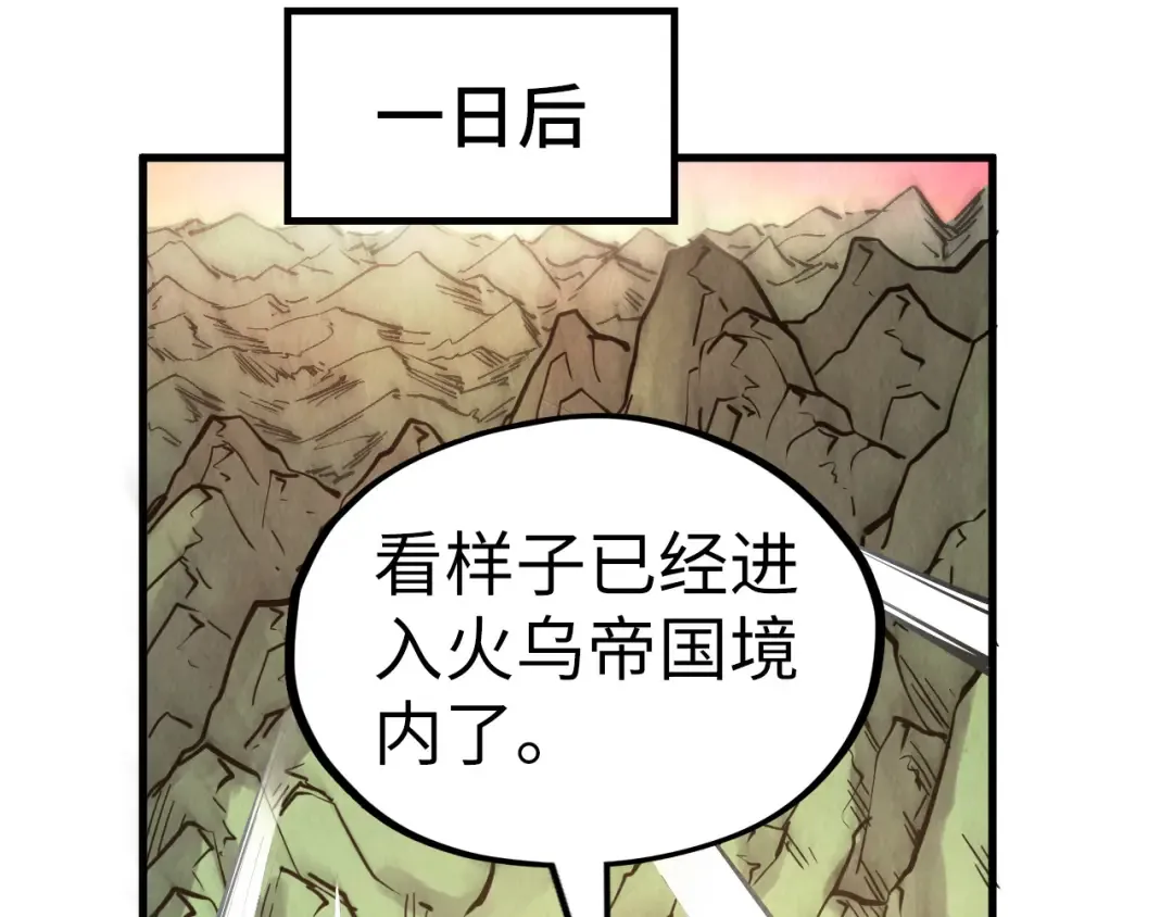 第198话 杀我一人，灭你全族！ 第31页
