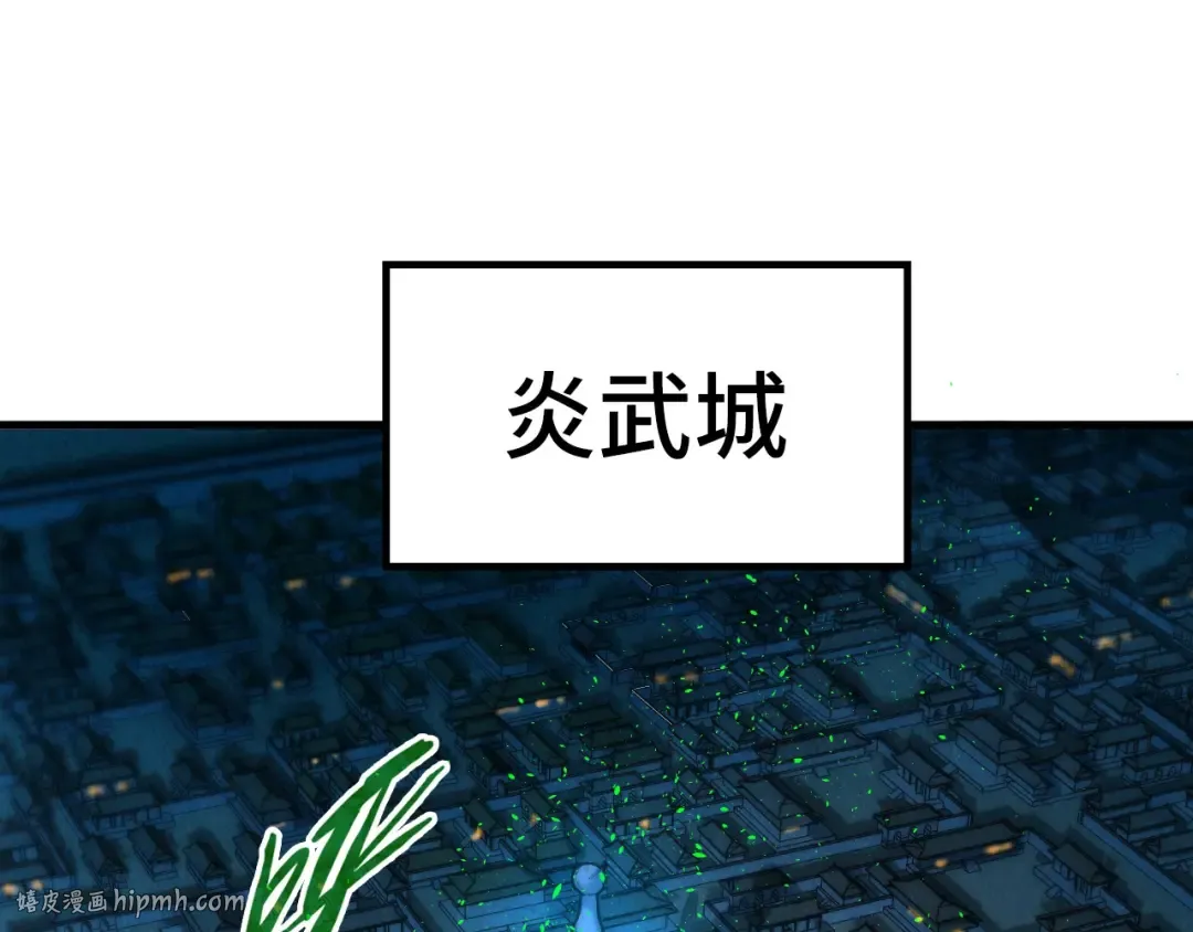 第198话 杀我一人，灭你全族！ 第64页
