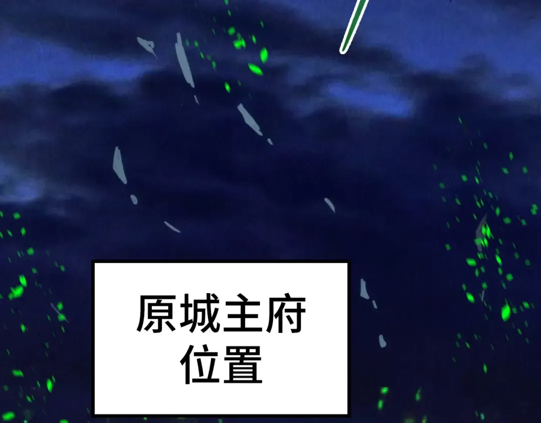 第198话 杀我一人，灭你全族！ 第67页