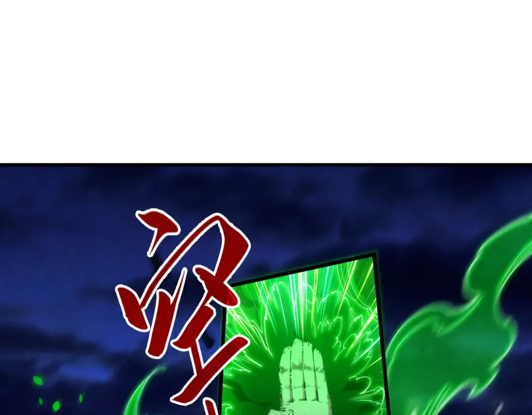 第198话 杀我一人，灭你全族！ 第98页