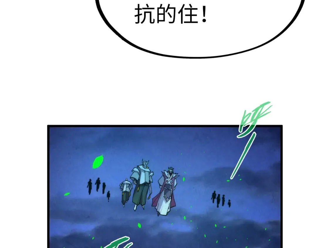 第198话 杀我一人，灭你全族！ 第106页