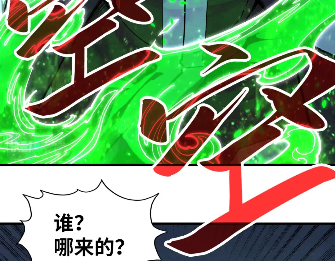 第198话 杀我一人，灭你全族！ 第124页