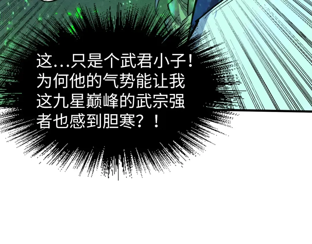 第198话 杀我一人，灭你全族！ 第126页