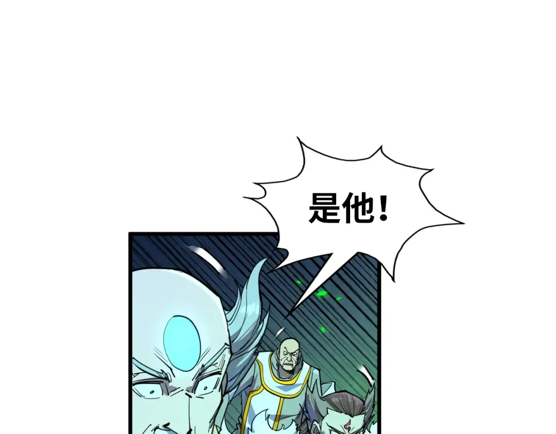 第198话 杀我一人，灭你全族！ 第127页