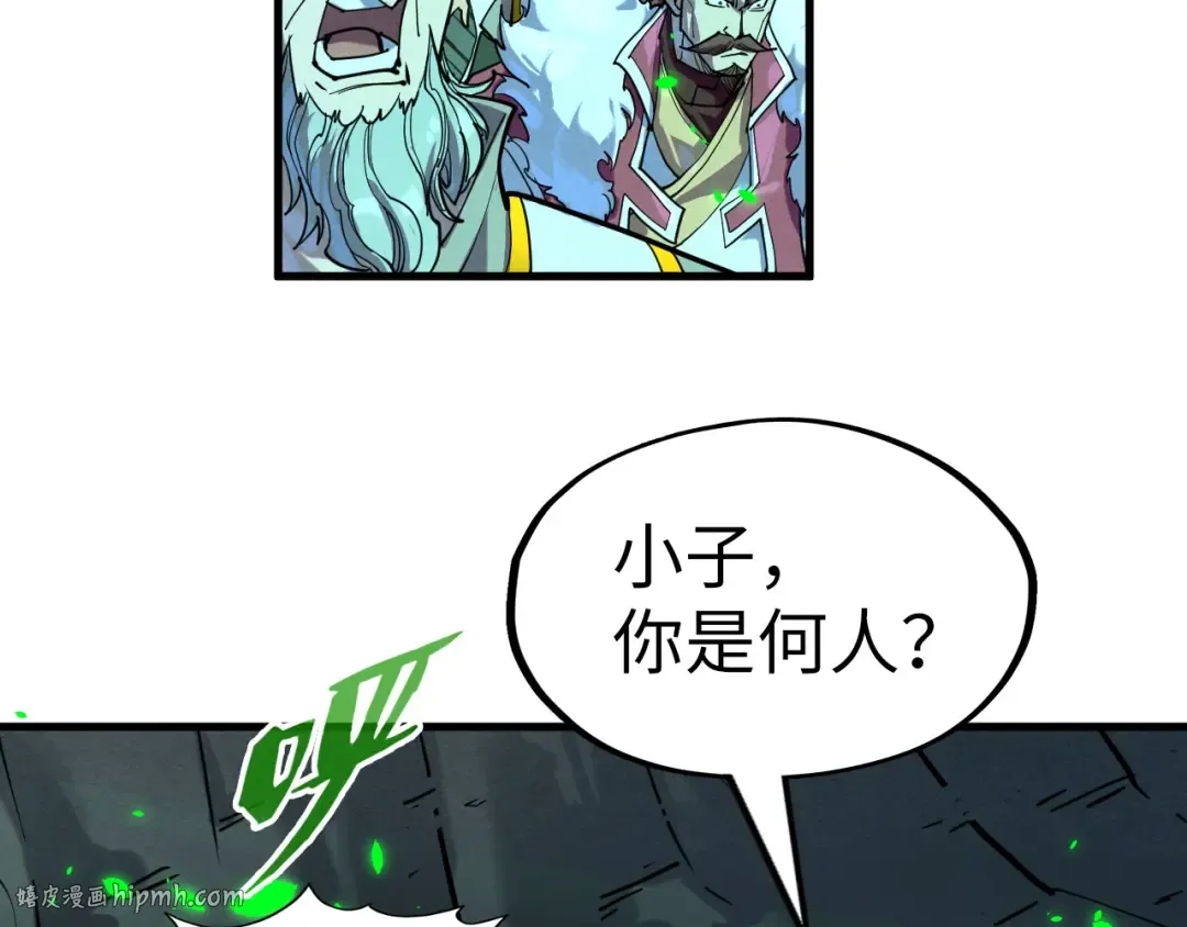 第198话 杀我一人，灭你全族！ 第128页