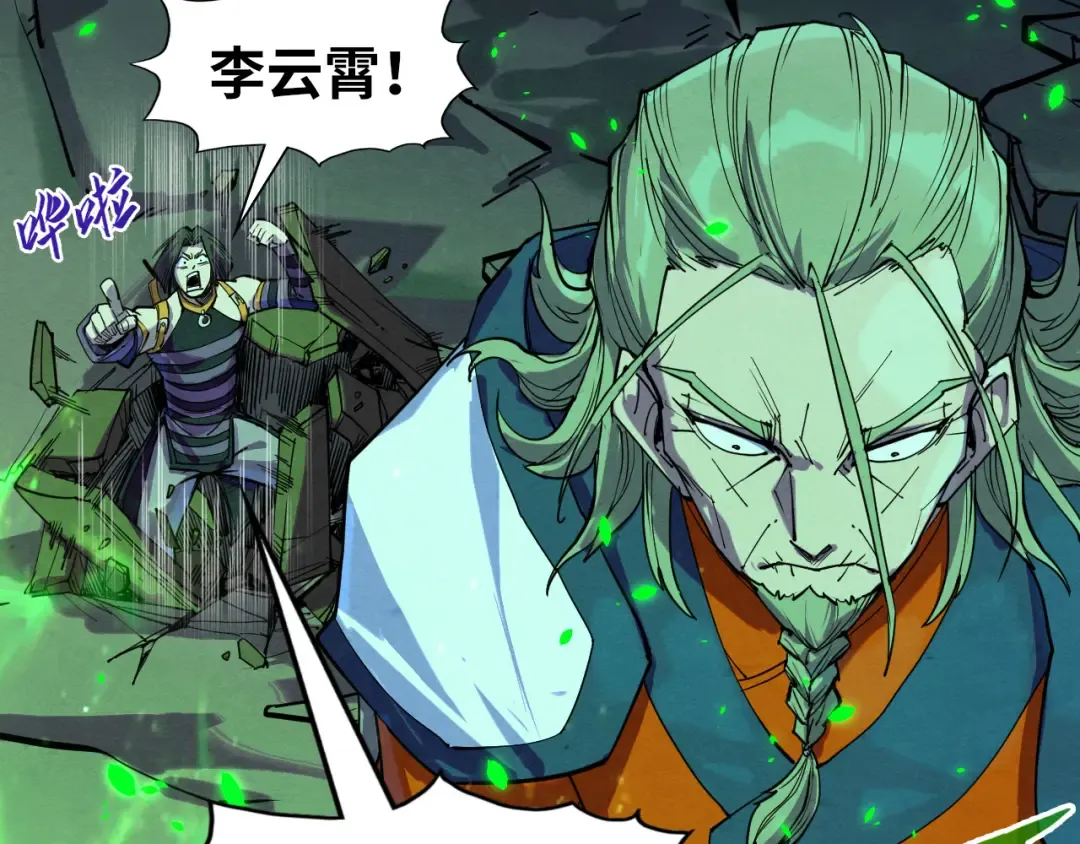 第198话 杀我一人，灭你全族！ 第129页