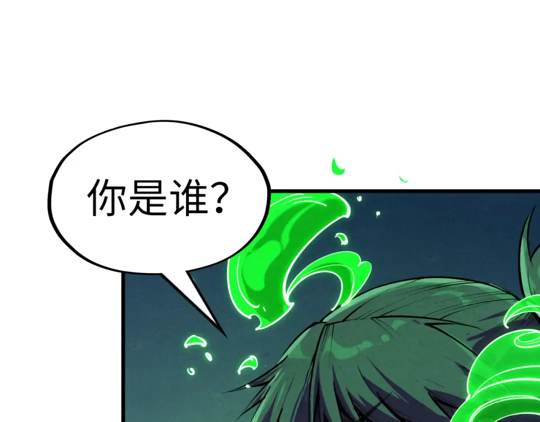 第198话 杀我一人，灭你全族！ 第135页