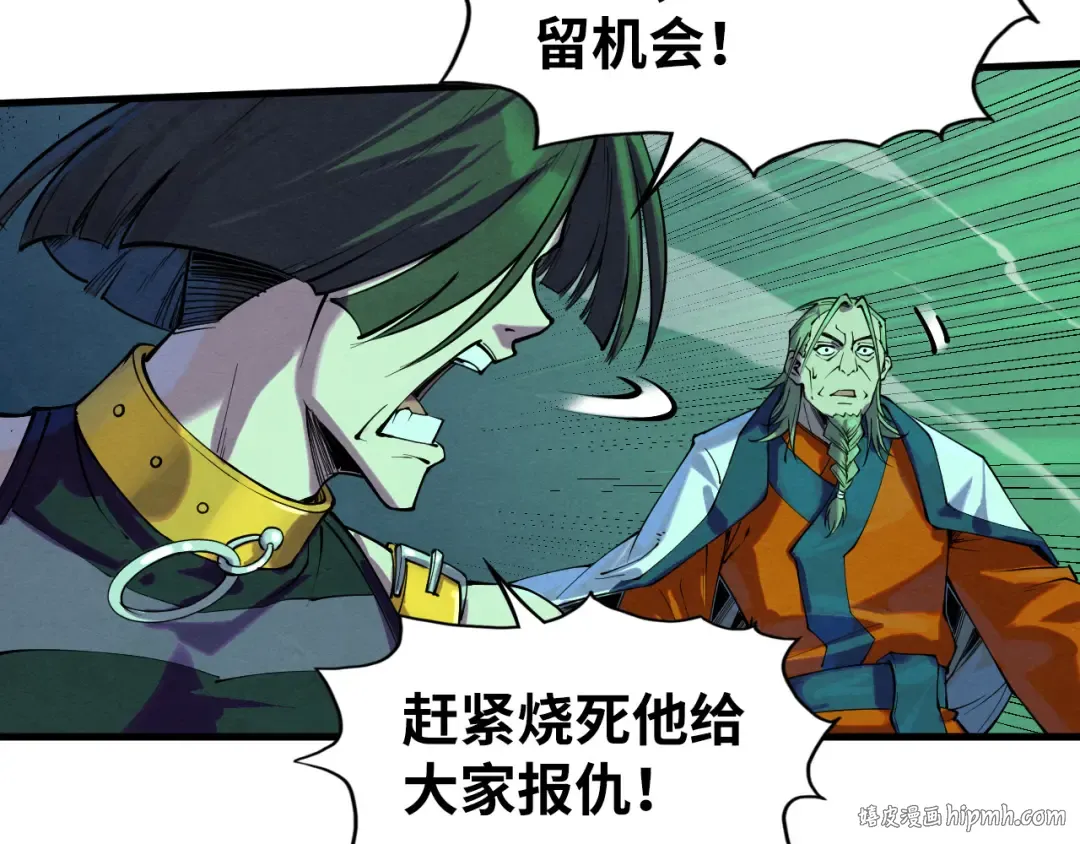 第198话 杀我一人，灭你全族！ 第144页