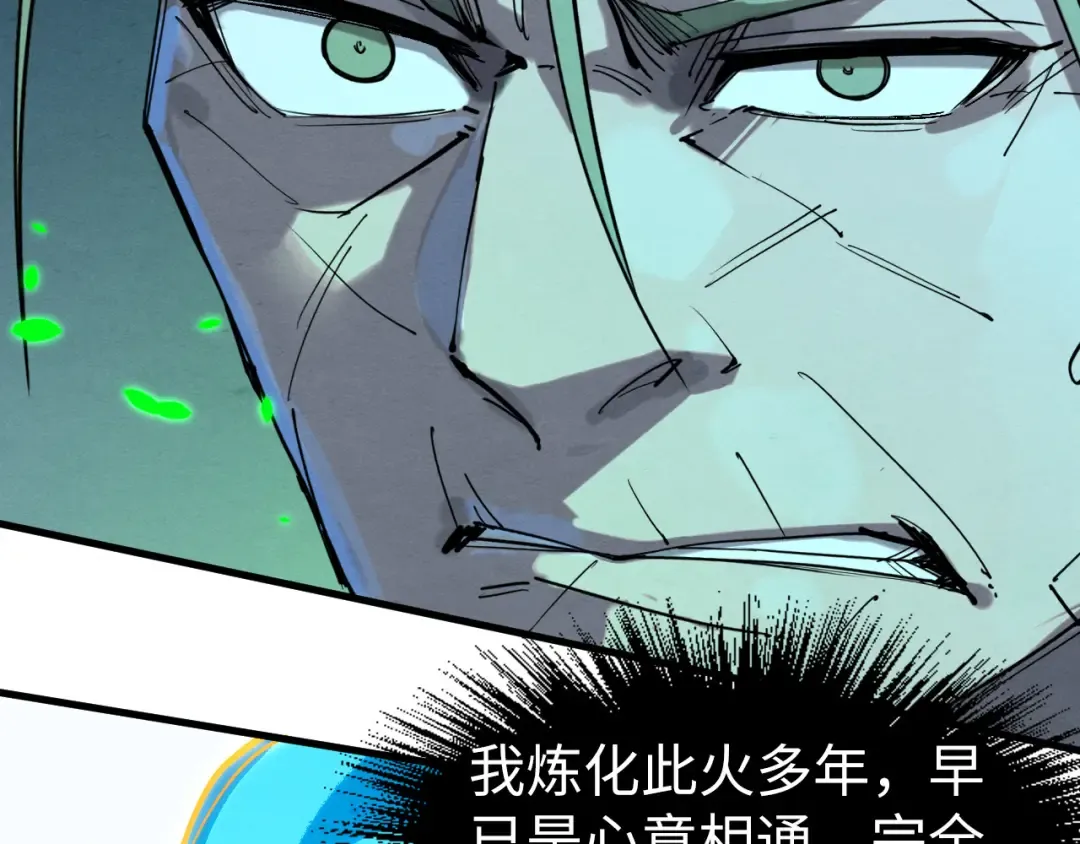 第198话 杀我一人，灭你全族！ 第148页