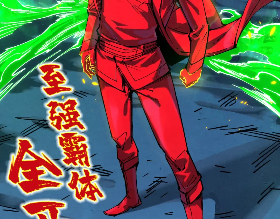 第198话 杀我一人，灭你全族！ 第157页