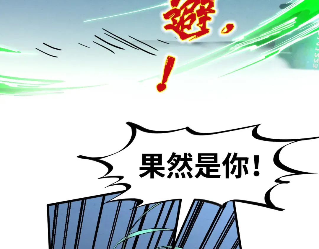 第198话 杀我一人，灭你全族！ 第159页