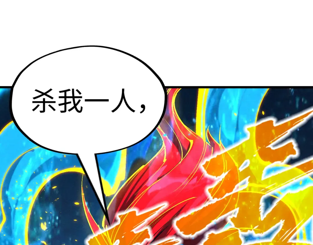 第198话 杀我一人，灭你全族！ 第162页