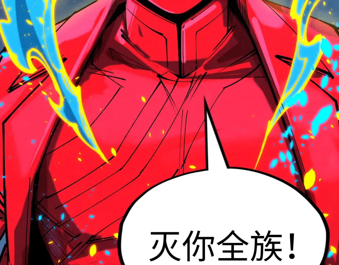 第198话 杀我一人，灭你全族！ 第164页