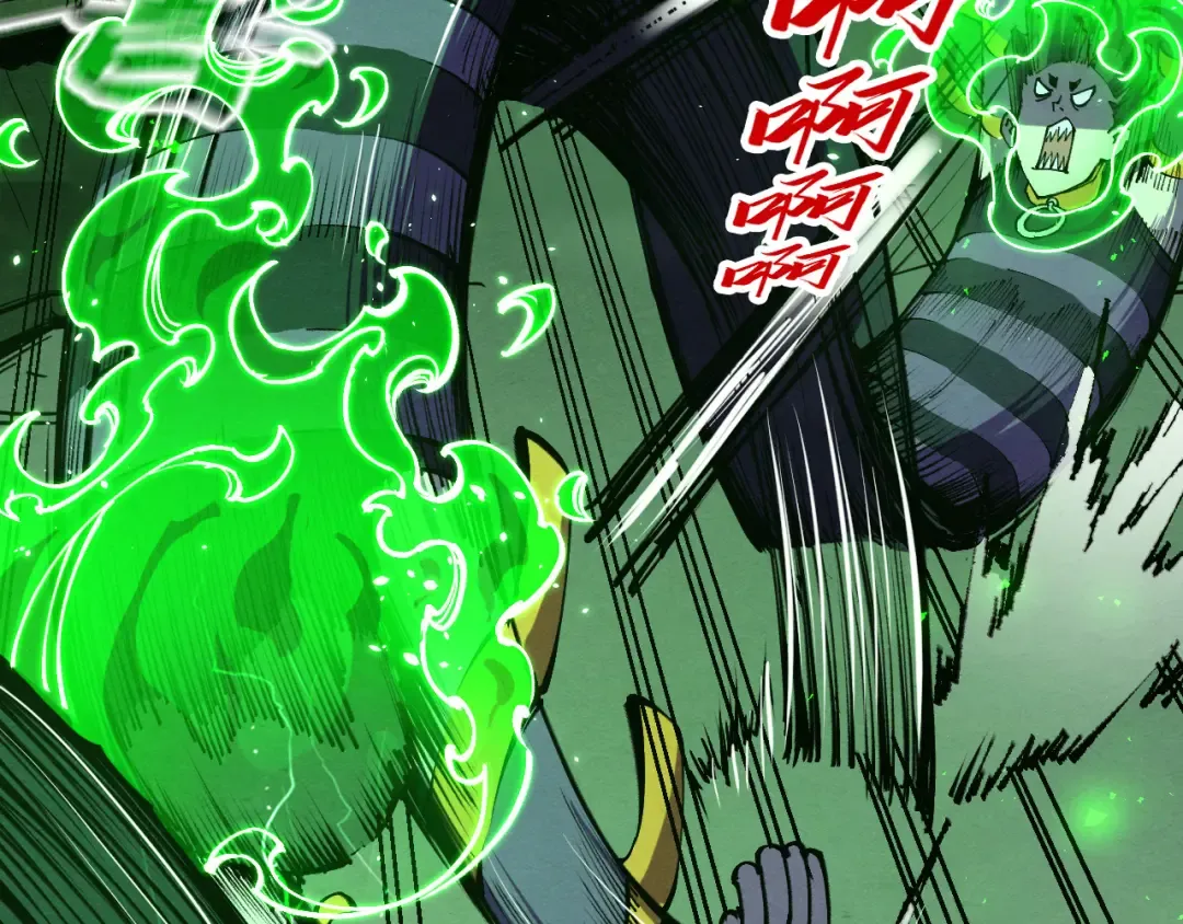 第199话 火焰压制 第7页
