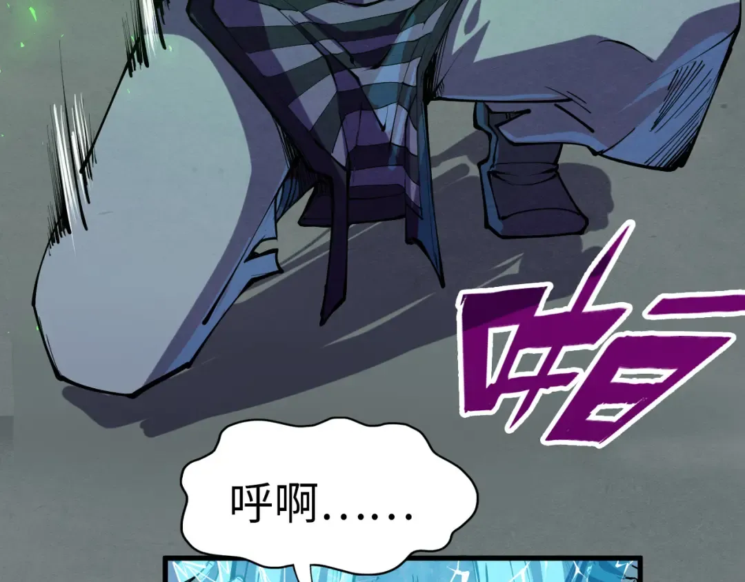 第199话 火焰压制 第10页