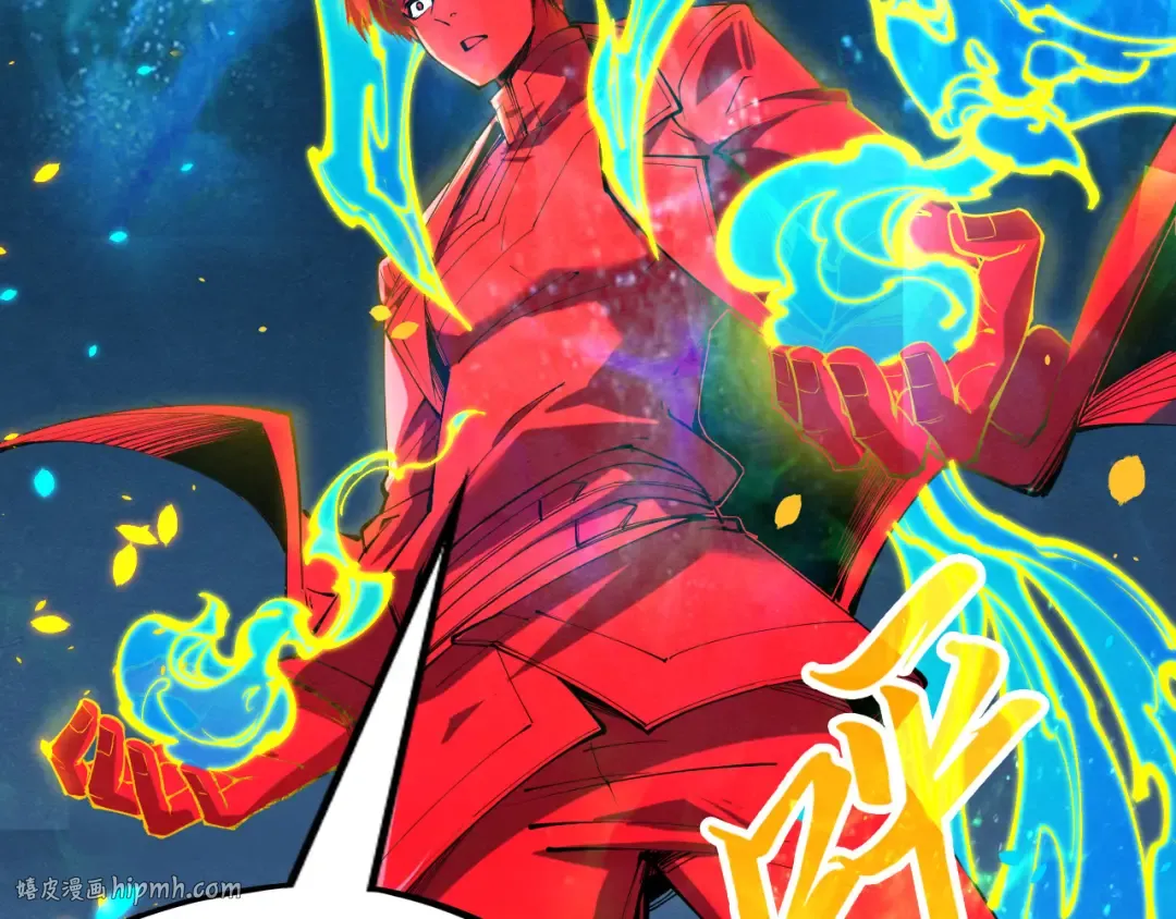 第199话 火焰压制 第16页