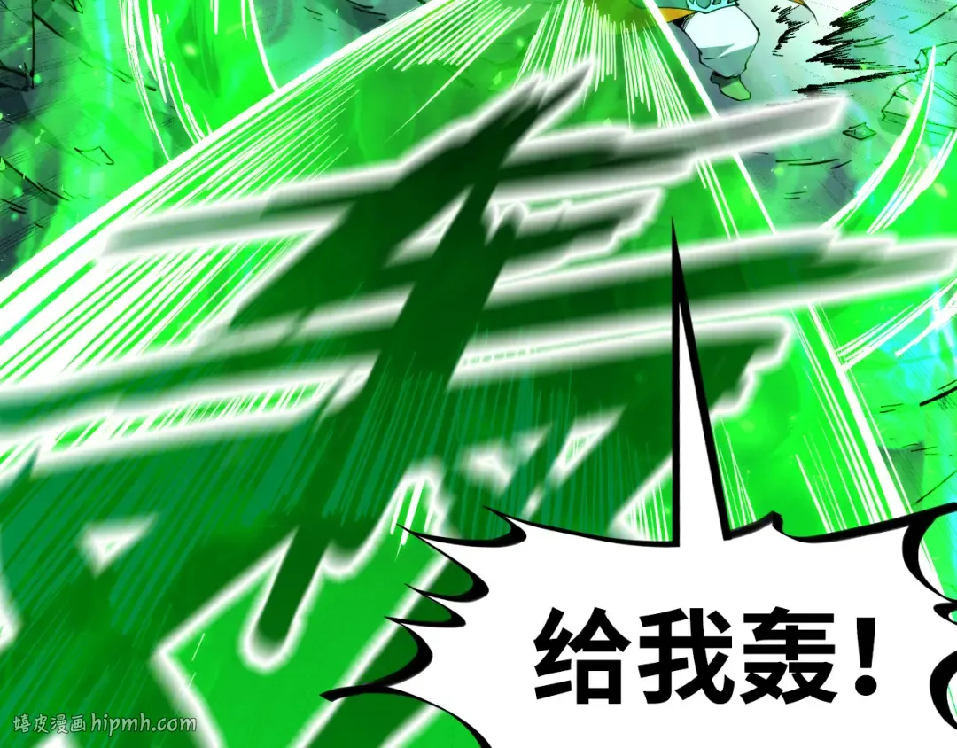 第199话 火焰压制 第32页