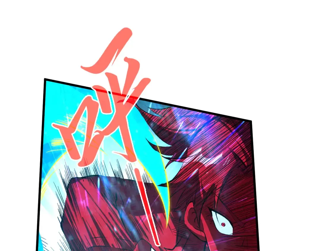 第199话 火焰压制 第54页