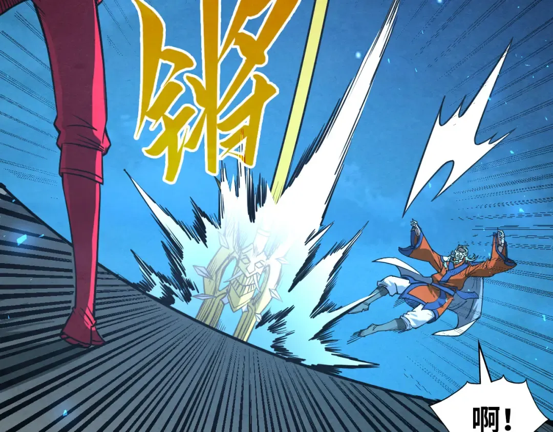 第199话 火焰压制 第71页