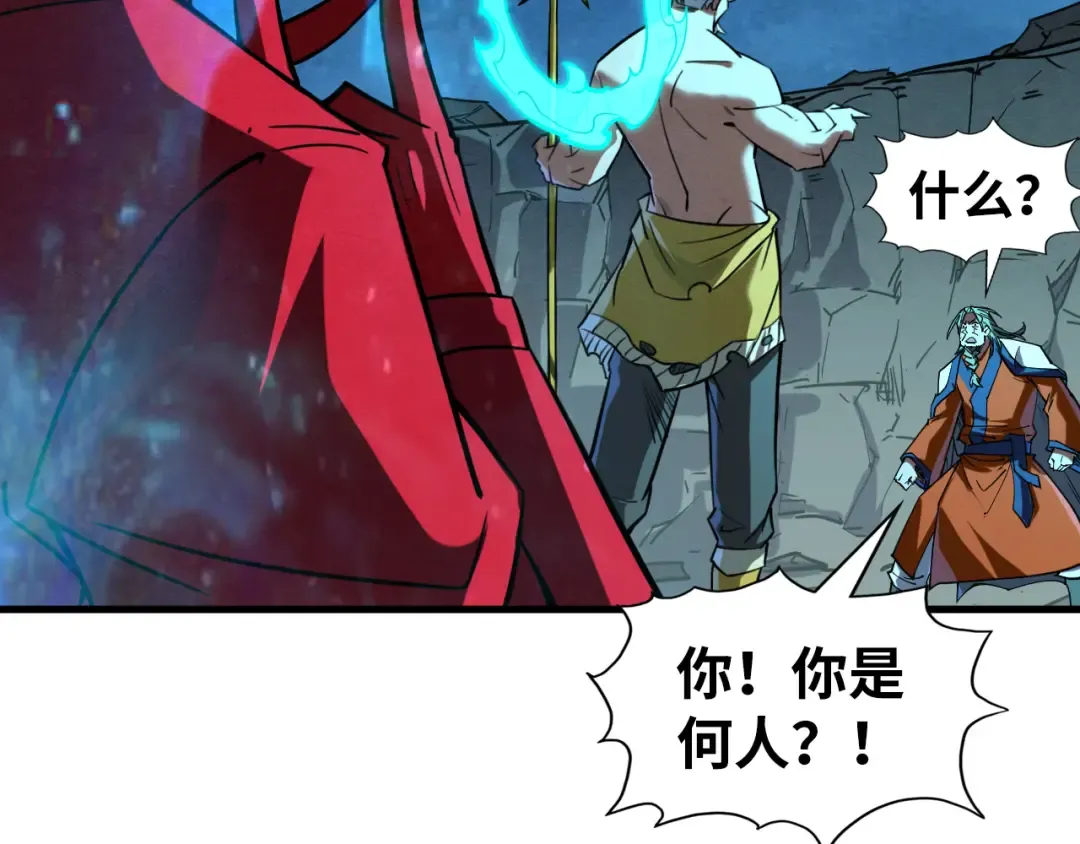 第199话 火焰压制 第78页