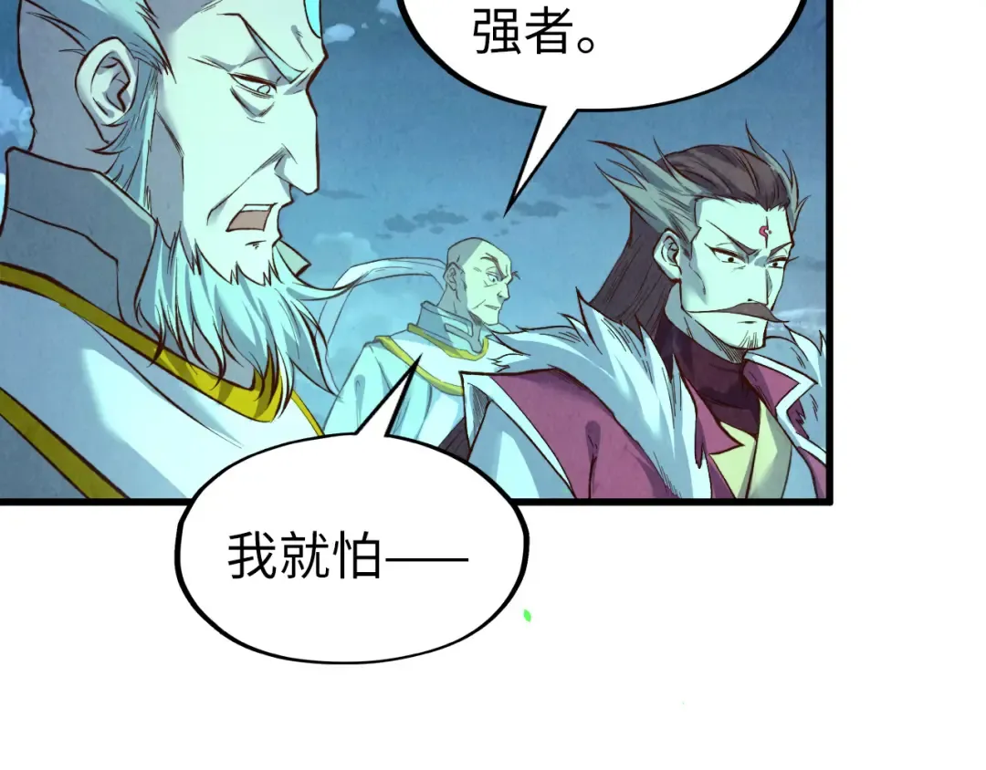 第199话 火焰压制 第91页