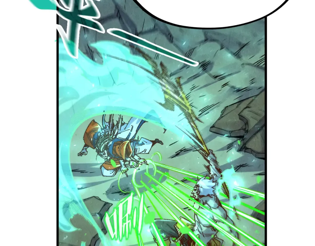 第199话 火焰压制 第99页