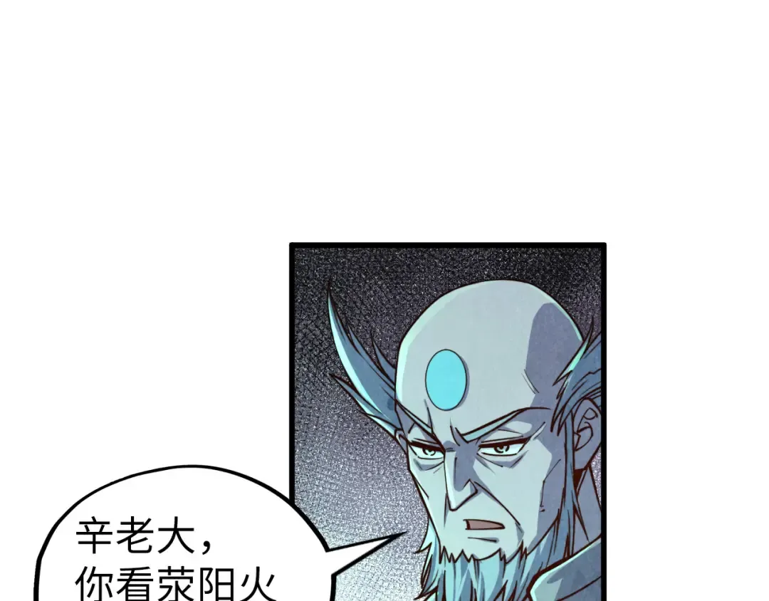 第199话 火焰压制 第105页