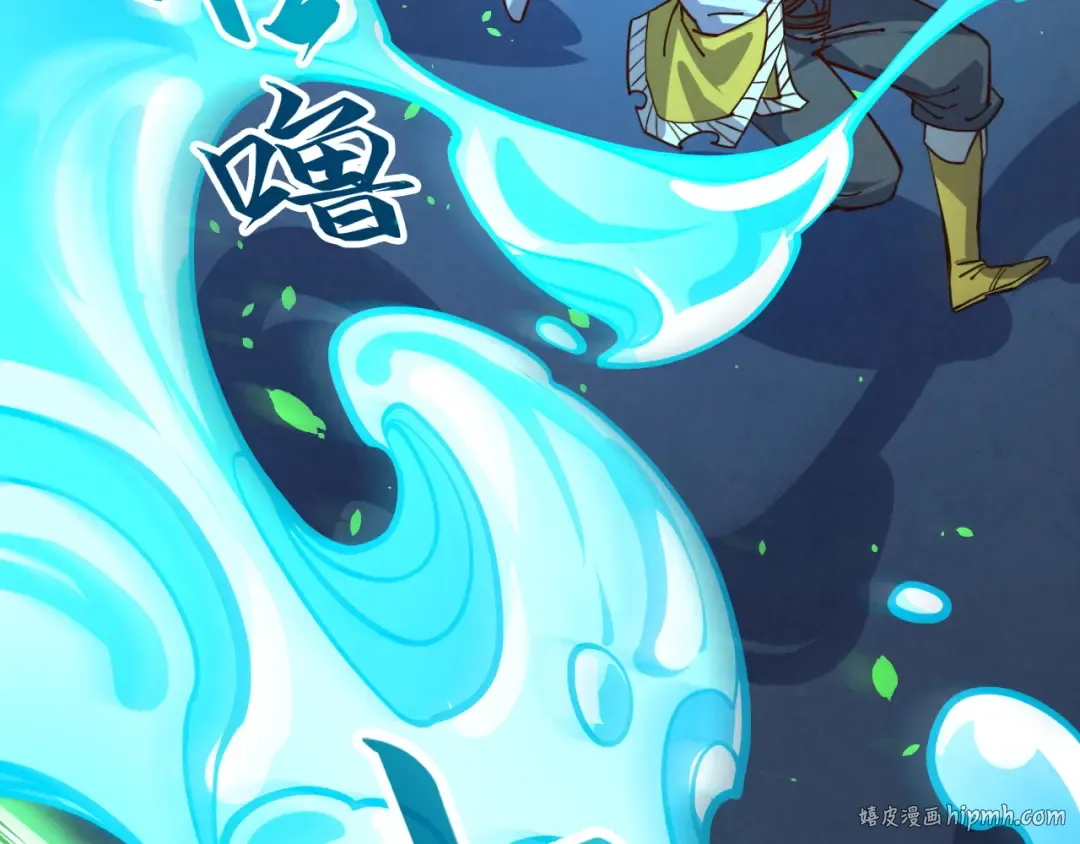 第199话 火焰压制 第112页