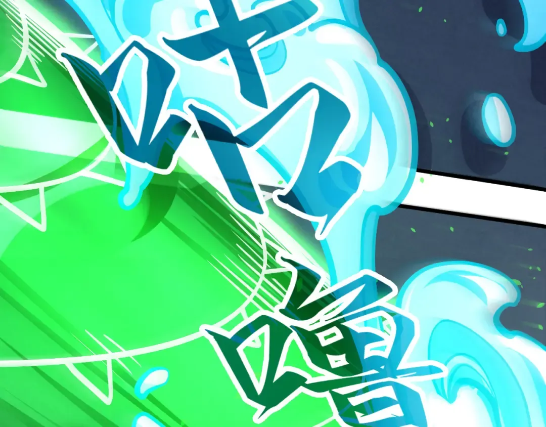 第199话 火焰压制 第113页