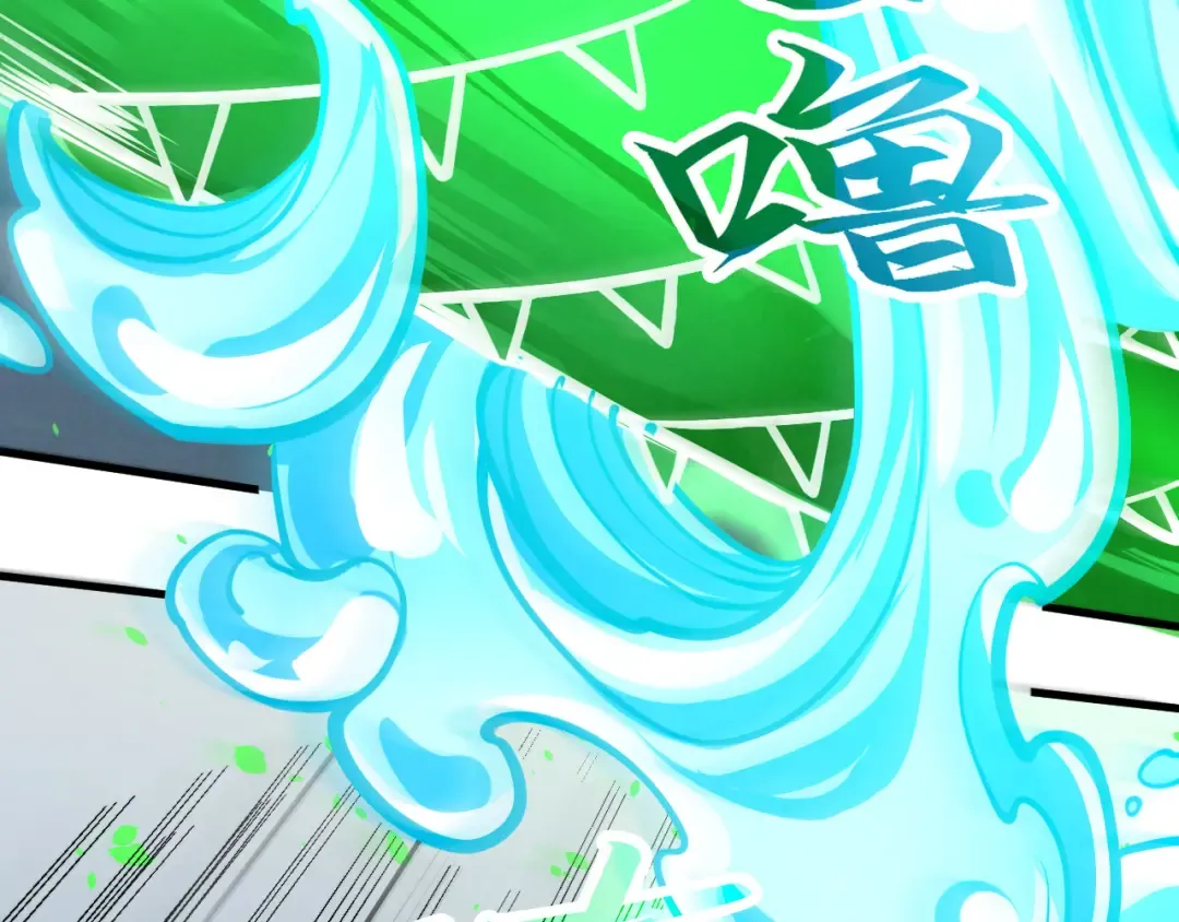 第199话 火焰压制 第114页